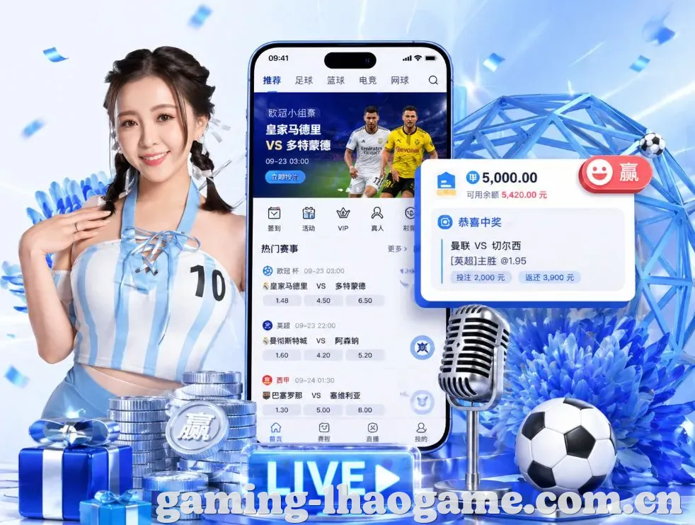 <strong>壹号娱乐</strong>App 功能预览